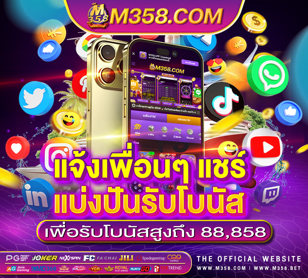 เครดิต ฟรี 50 ไม่ ต้อง แชร์ ล่าสุด 2024